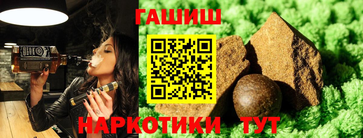 ГАШ Premium Ростов-на-Дону