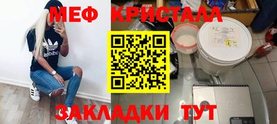 прущая мука Бузулук