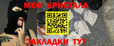 мефедрон мука Будённовск