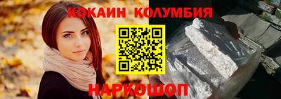 гашиш Волгодонск