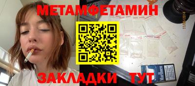 мефедрон мука Будённовск