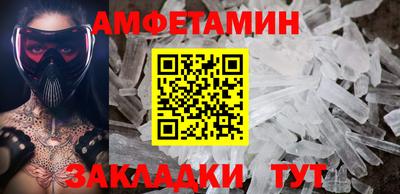 мефедрон мука Будённовск