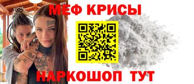 прущая мука Бузулук