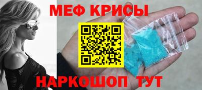 мефедрон мука Будённовск