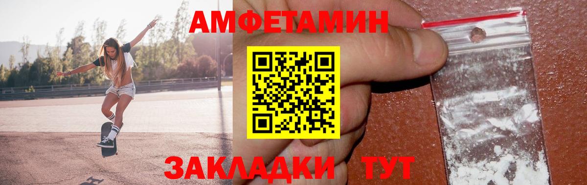 Метамфетамин  Метамфетамин Декстрометамфетамин 99.9%  Метамфетамин Декстрометамфетамин 99.9%  Вход с VPN  Ростов-на-Дону 