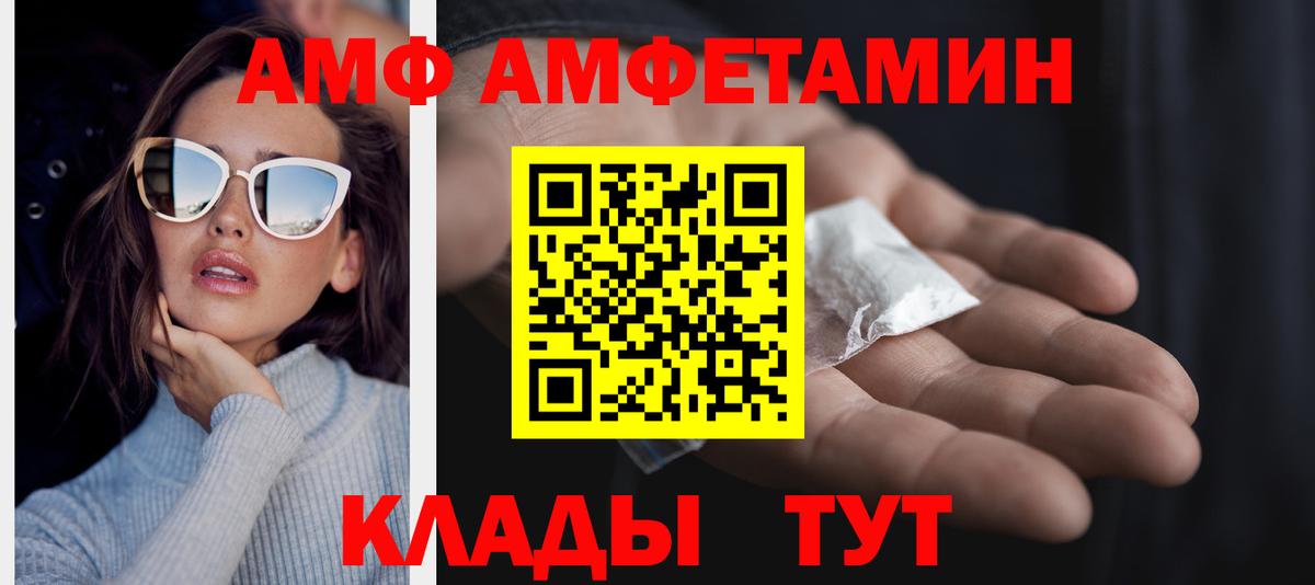 МЕТАМФЕТАМИН витя Ростов-на-Дону