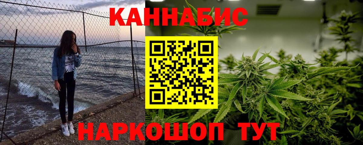 Шишки марихуана THC 21% Ростов-на-Дону