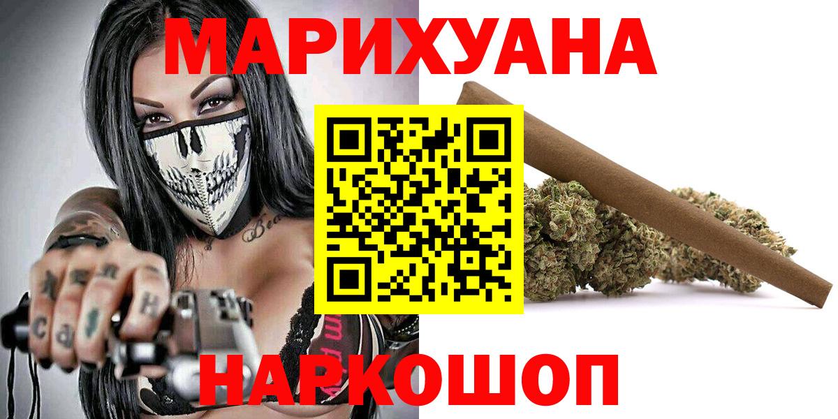 Шишки марихуана индика  МАРИХУАНА Amnesia  Ростов-на-Дону  Вход с VPN  Бошки марихуана семена 